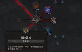 暗黑破坏神4法师闪电长矛流派玩法指南