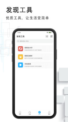 磁力云盘图2