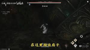 燕云十六声中张万师如何实现无伤战斗
