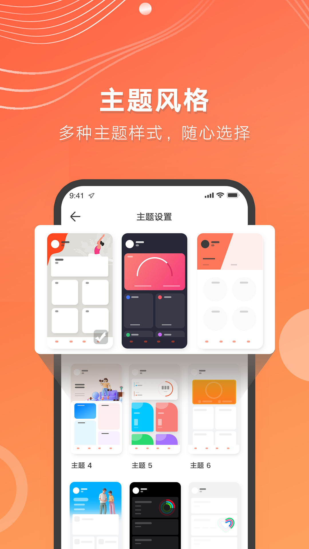 AICare安卓免费版图1