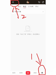 小红书笔记不能置顶该怎么处理
