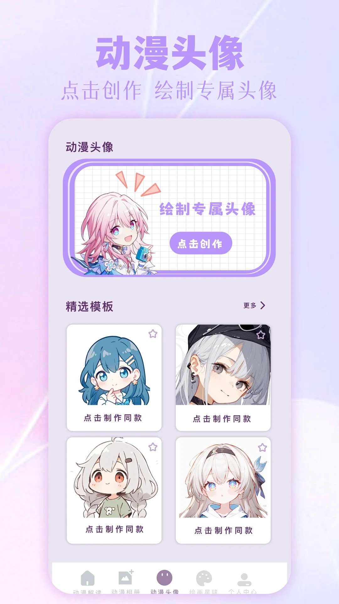 写轮眼漫画全新版图2