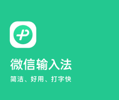手心输入法基础打字模式的设置方法是怎样的
