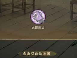 华夏千秋商人的商品里，哪些是值得购买的呢