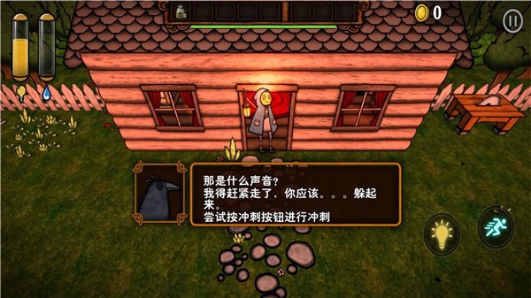 南瓜恐慌图2