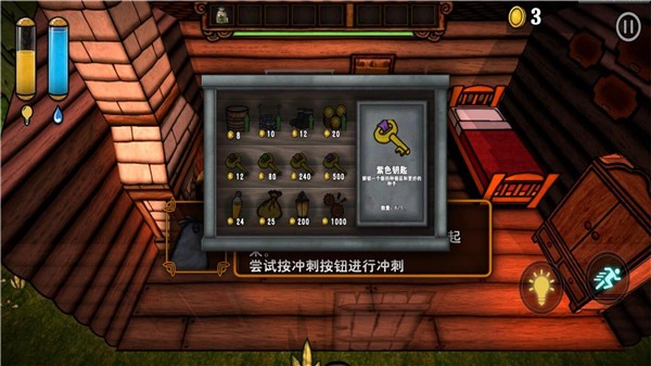 南瓜恐慌图3