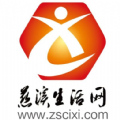 慈溪在线官方最新版