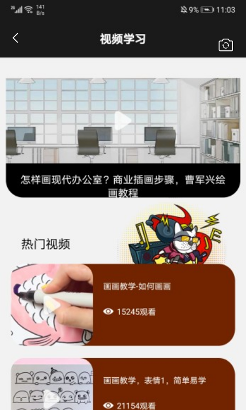 后盾爱画画板直装版图2