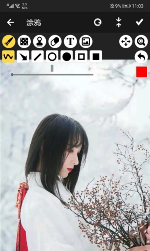 后盾爱画画板直装版图1