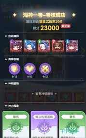 在口袋斗罗大陆游戏里，要怎样才能获取魂骨呢[图]