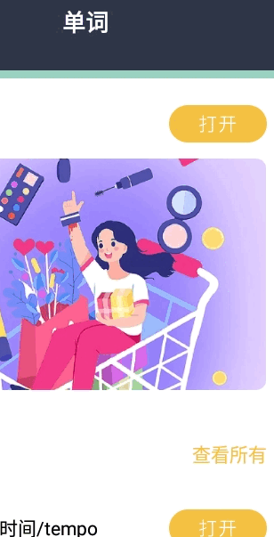外语交流图2