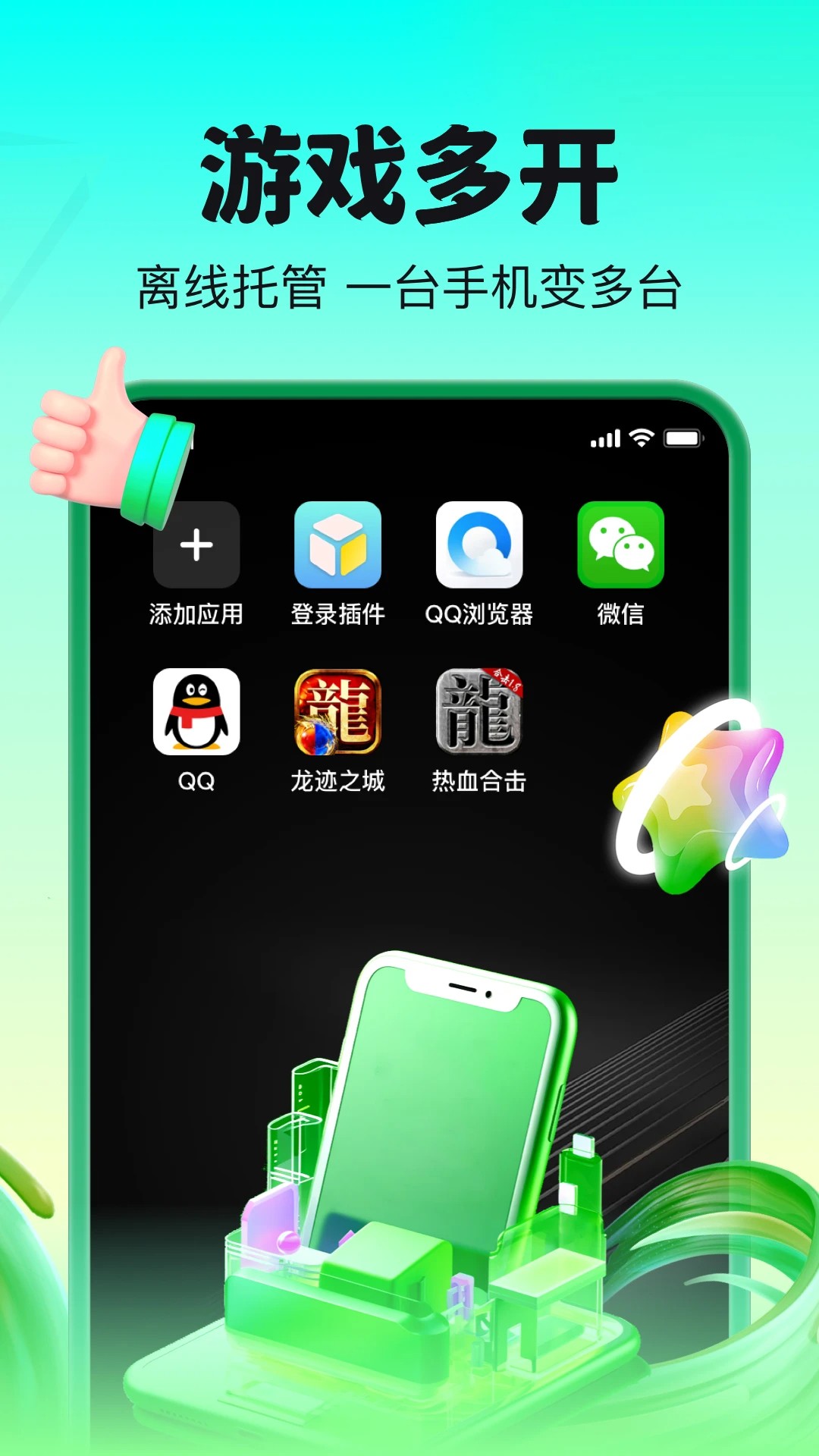 嗖嗖云图1