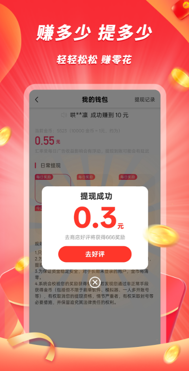 豆豆老版