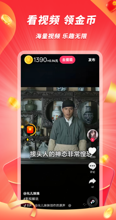 豆豆老版