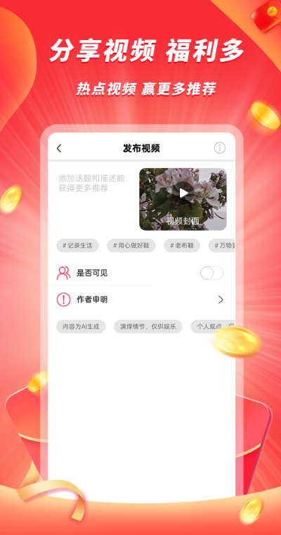 豆豆老版