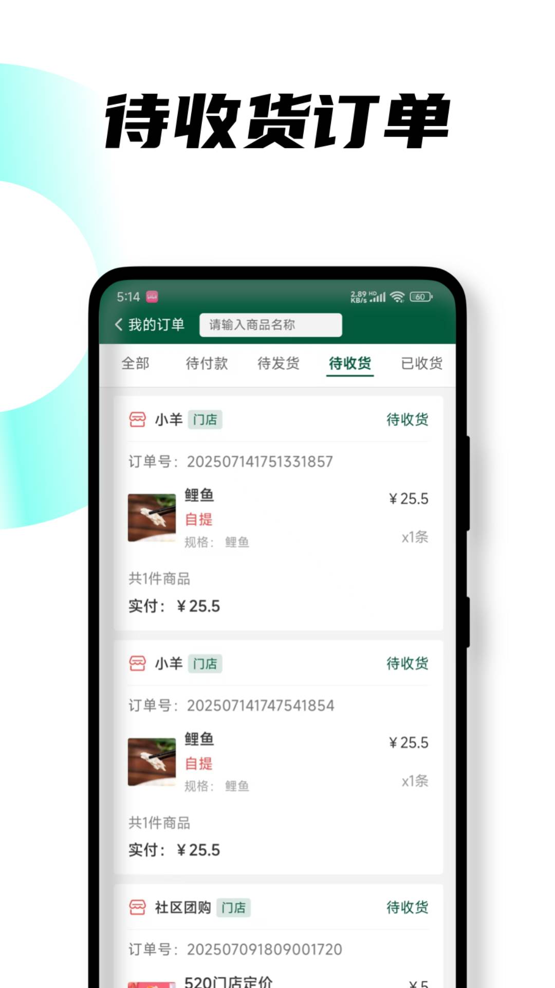 悦邻人人播自定义版图1