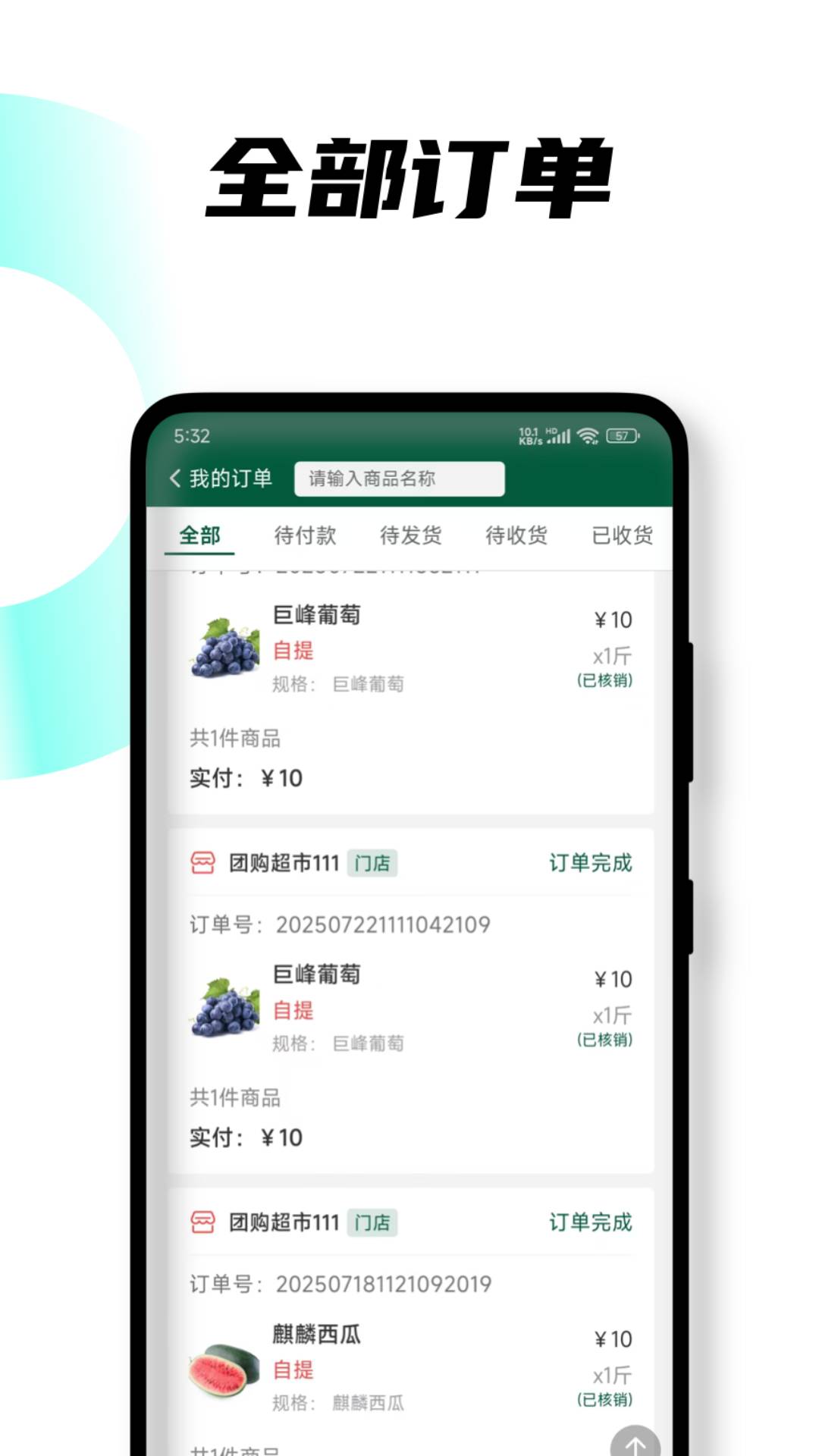 悦邻人人播自定义版图2