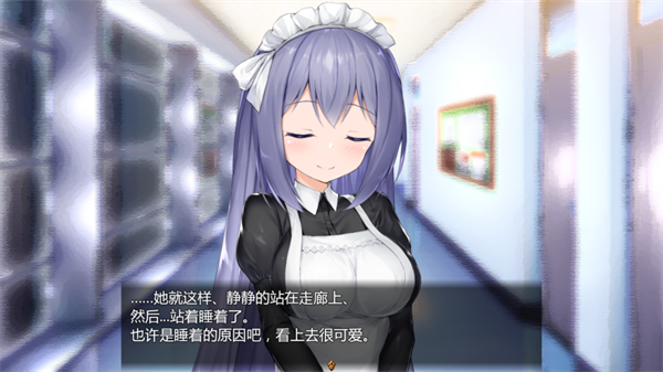女仆life中文版