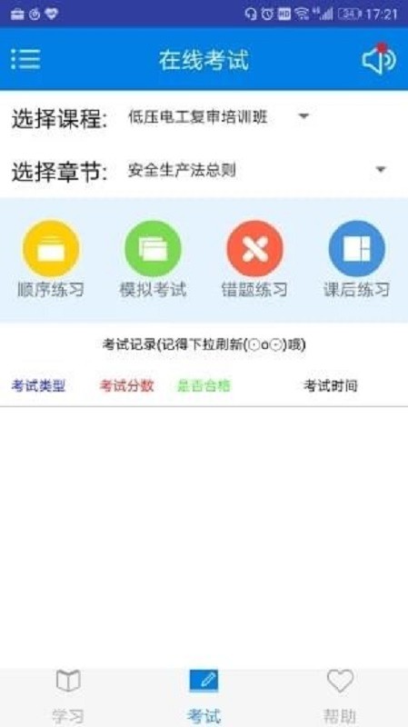 一点开免费原版图1