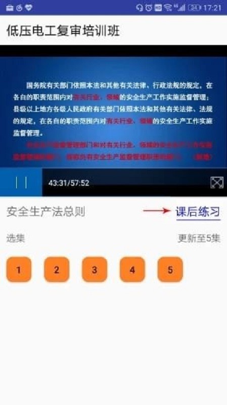 一点开免费原版图3