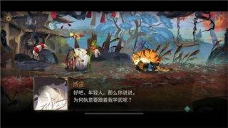 超自然行动组中文版(2)