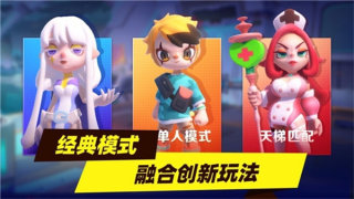 超自然行动组中文版(3)
