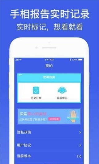手相在线拍照算命软件
