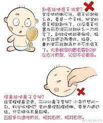 育儿宝添加孩子信息的方法是怎样的[图]