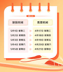 铁路12306学生票的查询方法是什么[图]