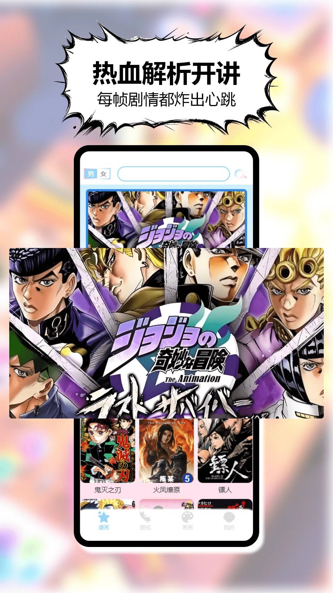 三号漫画图1