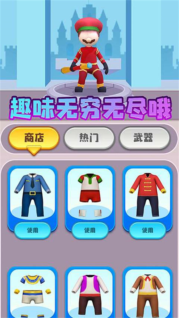 炫彩刀锋大师图5