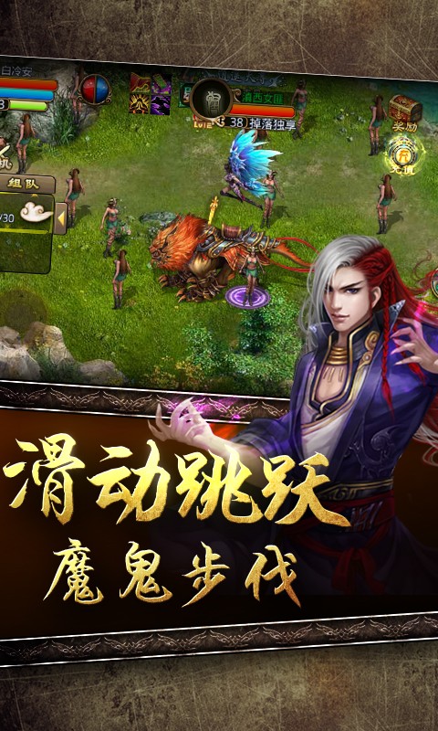 我欲封神图2