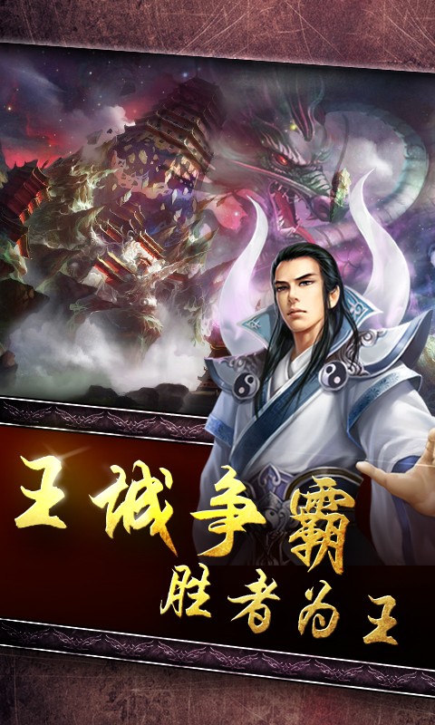我欲封神图1