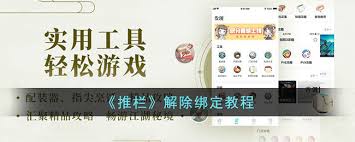 上网时要怎样完成实名认证呢[图]