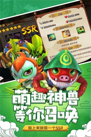 山海宝贝手机免费版图2