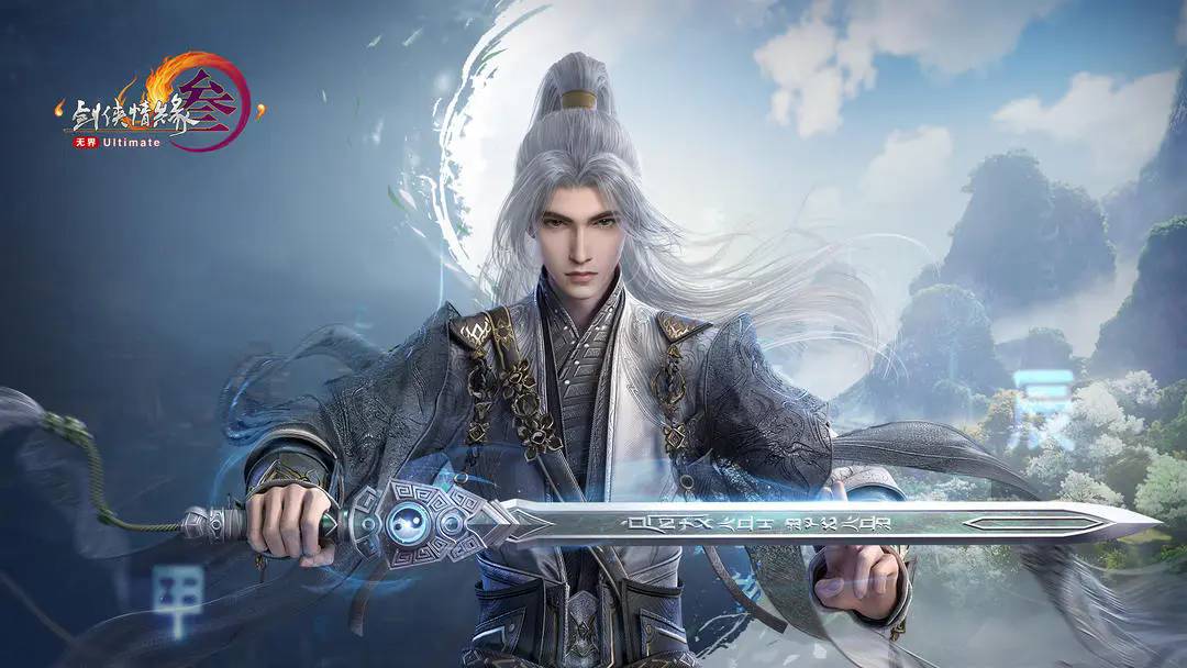 剑网3无界手游直装版图2