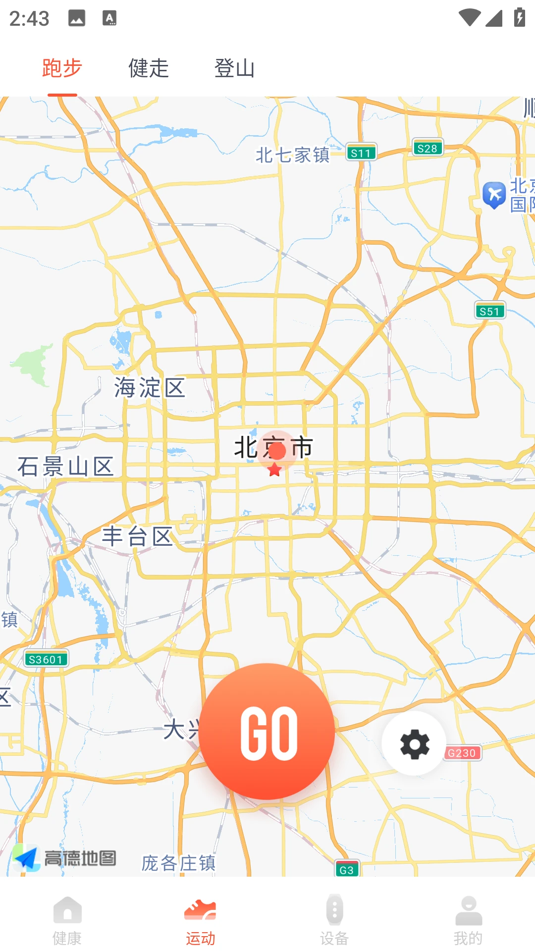 HaFit免费正版