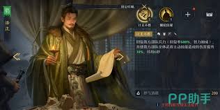 诸葛亮在九牧之野该怎么搭配队伍[图]