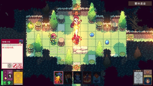 魔卡地下城汉化版