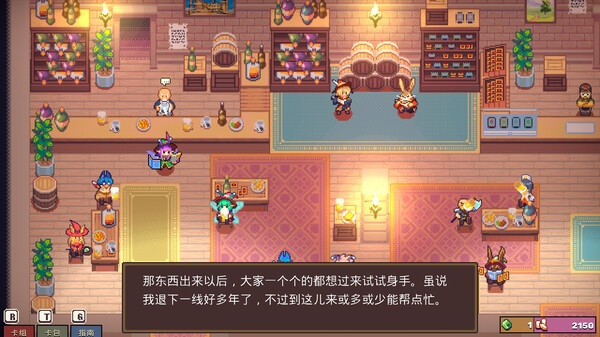 魔卡地下城汉化版