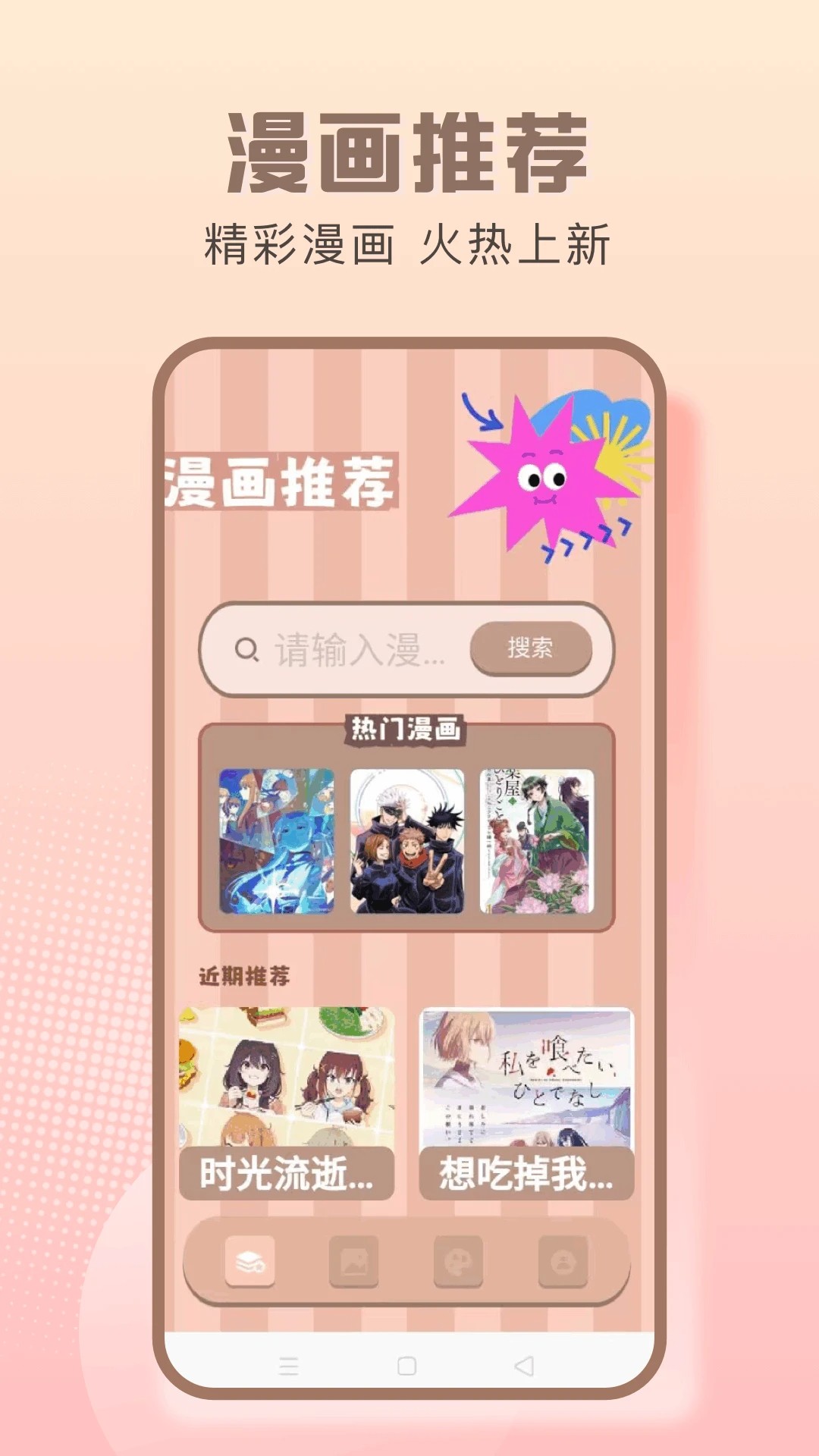 漫天空