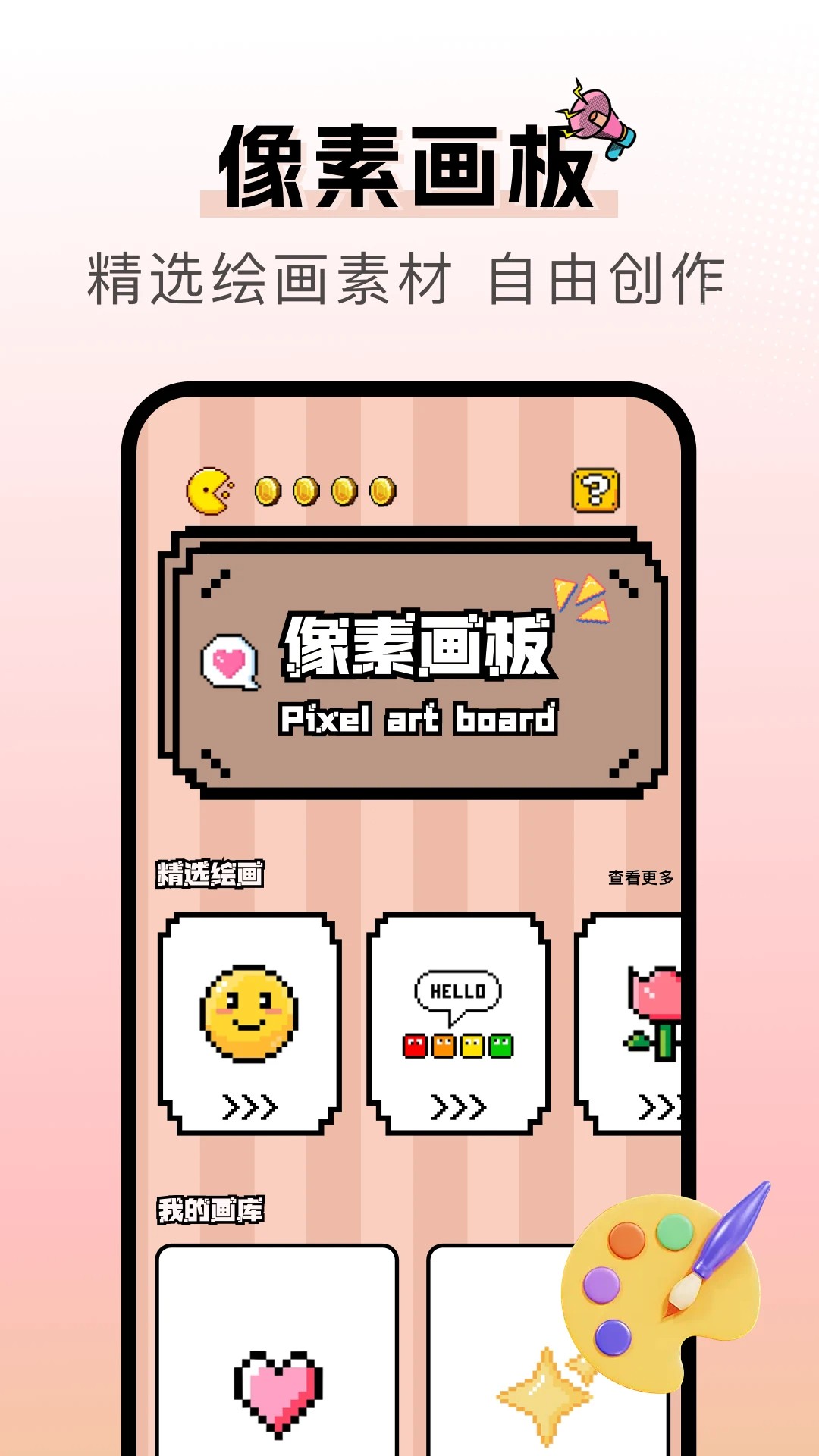 漫天空