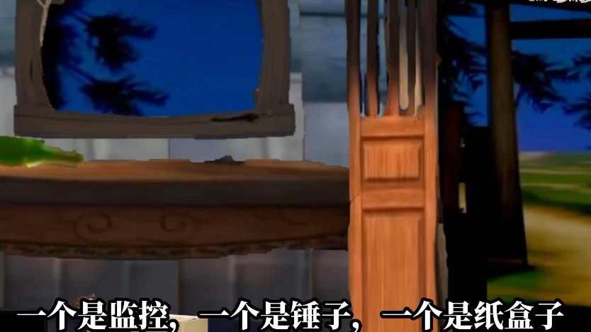 熊出没的五夜自制版(3)