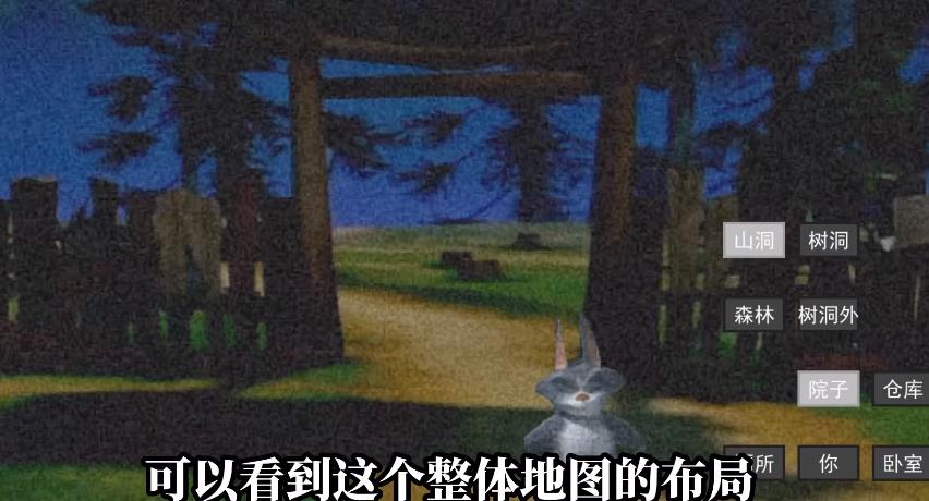 熊出没的五夜自制版(1)