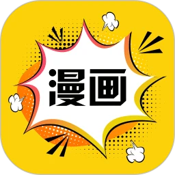 一本漫画盒子 V2.0