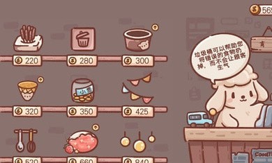 狗狗冰淇淋餐车(1)