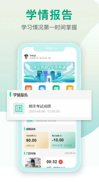 乐学有道全新版(1)