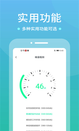 WIFI空调遥控器老版