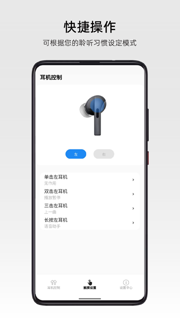 RoseLink正版