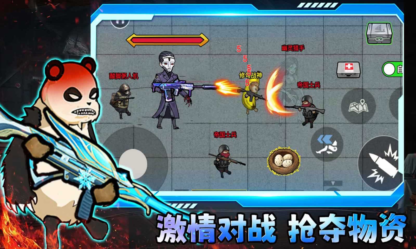 修狗三角洲国际版(1)